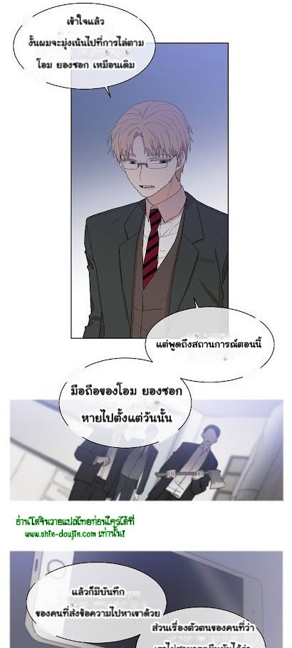 Circle Trap EP 11